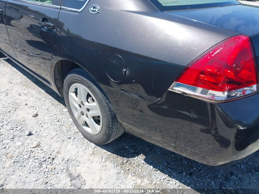 2008 Chevrolet Impala Ls VIN: 2G1WB58K281301031 Lot: 40192729