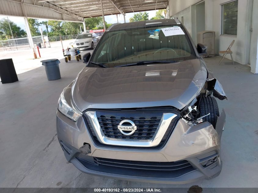 VIN 3N1CP5CU8JL531572 2018 NISSAN KICKS S