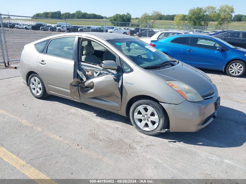 2007 Toyota Prius VIN: JTDKB20U877589141 Lot: 40193402