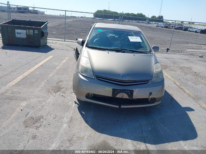 2007 Toyota Prius VIN: JTDKB20U877589141 Lot: 40193402