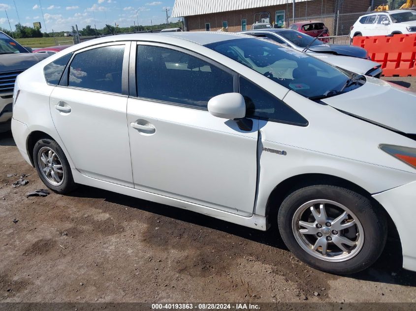 2011 Toyota Prius Two VIN: JTDKN3DU6B1455120 Lot: 40193863