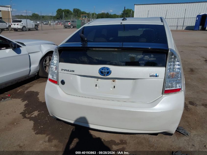 2011 Toyota Prius Two VIN: JTDKN3DU6B1455120 Lot: 40193863