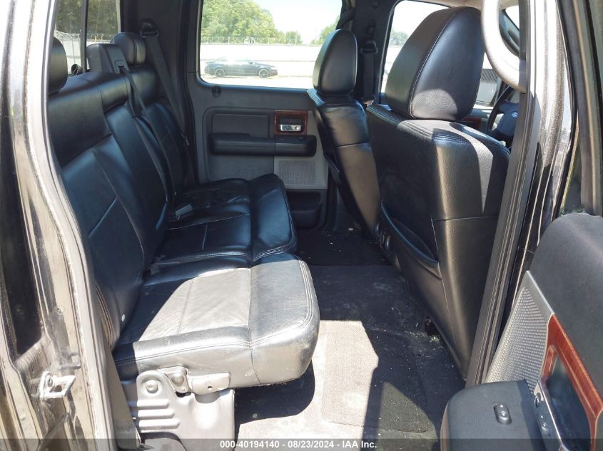 2005 Ford F-150 Fx4/Lariat/Xlt VIN: 1FTPW14545FB10238 Lot: 40194140