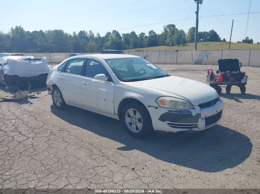 2007 Chevrolet Impala