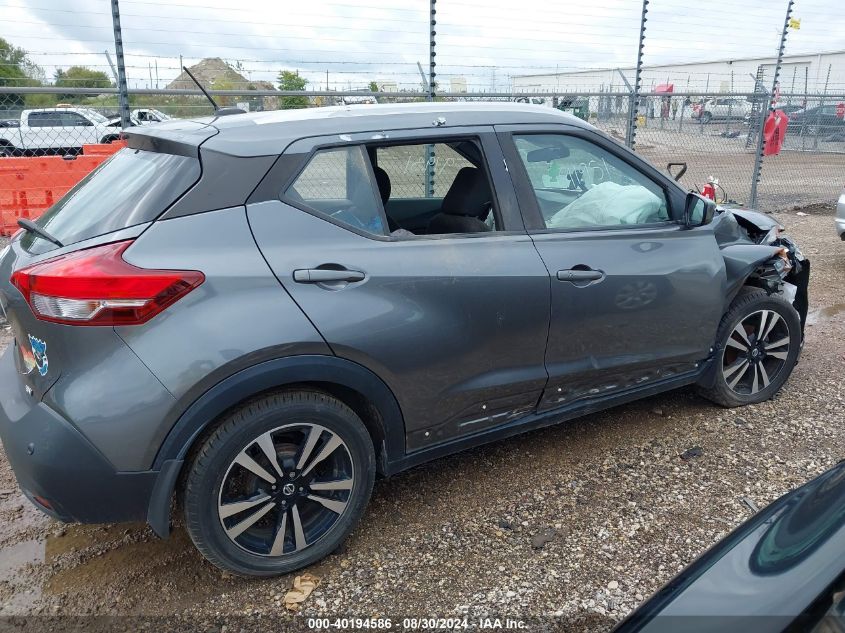 2020 Nissan Kicks Sv Xtronic Cvt VIN: 3N1CP5CV8LL540543 Lot: 40194586