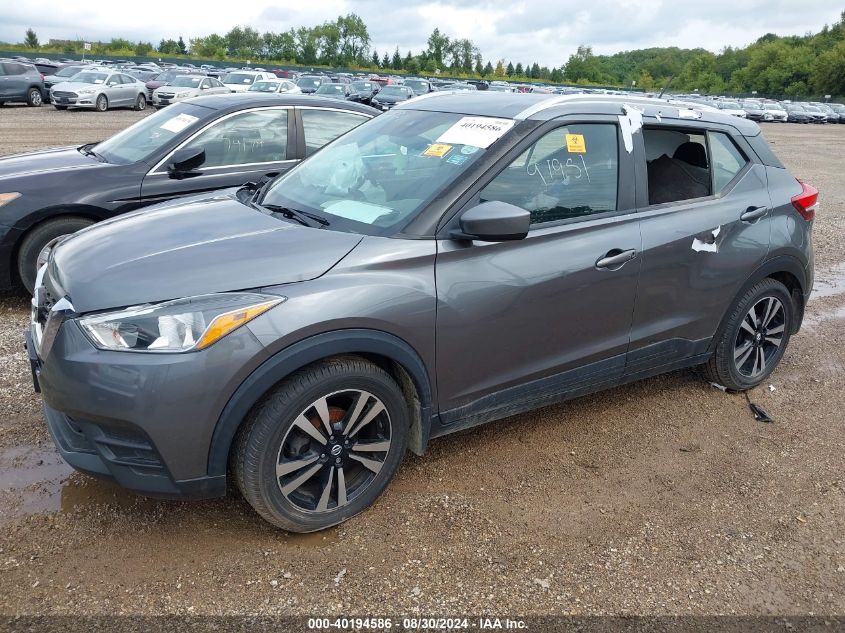 2020 Nissan Kicks Sv Xtronic Cvt VIN: 3N1CP5CV8LL540543 Lot: 40194586