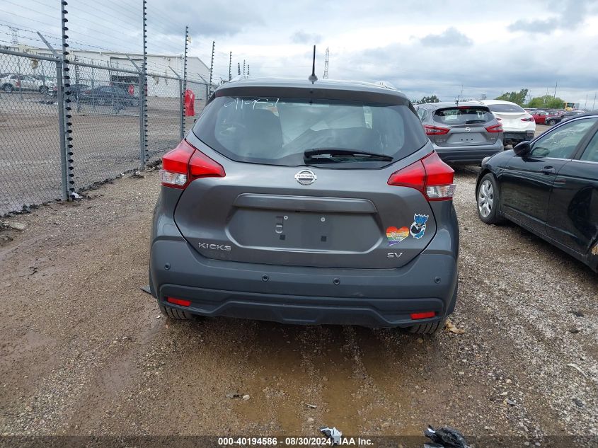 2020 Nissan Kicks Sv Xtronic Cvt VIN: 3N1CP5CV8LL540543 Lot: 40194586