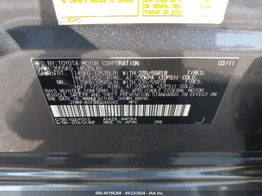 2011 Toyota Rav4 Sport VIN: JTMRF4DV3B5046043 Lot: 40195268