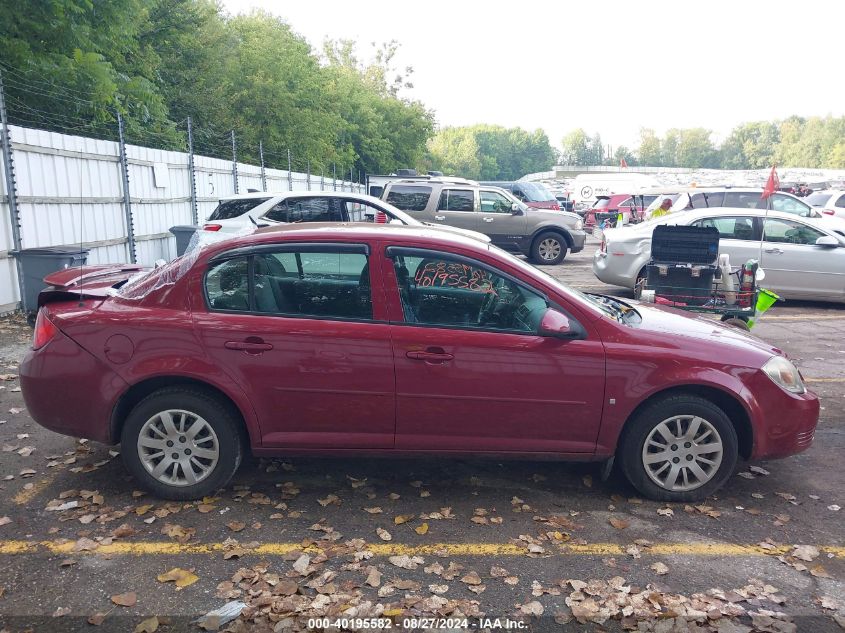 2009 Chevrolet Cobalt Lt VIN: 1G1AT58H297130202 Lot: 40195582