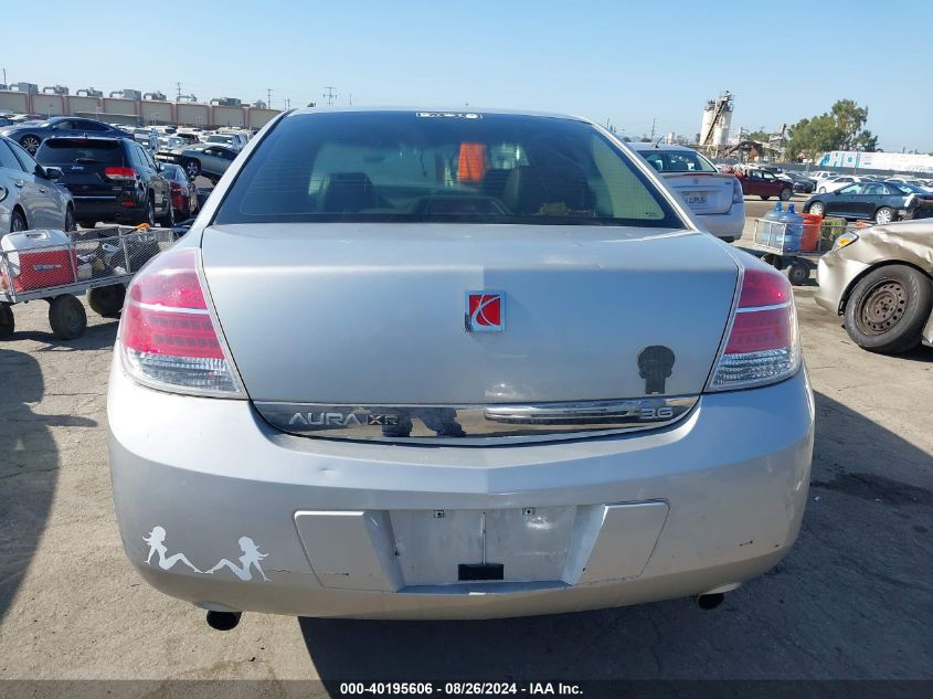 2007 Saturn Aura Xr VIN: 1G8ZV57737F128355 Lot: 40195606