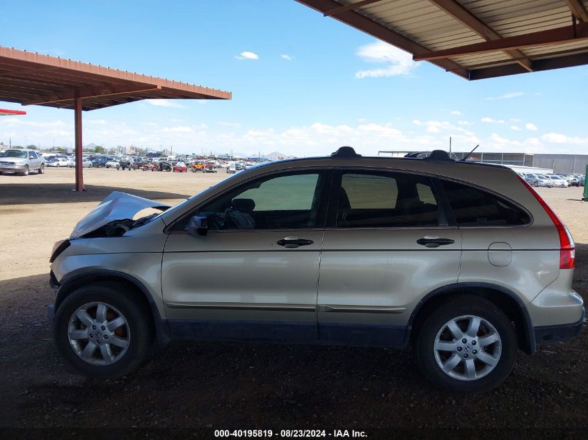 2007 Honda Cr-V Ex VIN: JHLRE38557C070471 Lot: 40195819