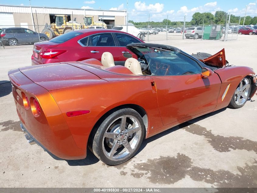 2007 Chevrolet Corvette VIN: 1G1YY36U375131209 Lot: 40195930