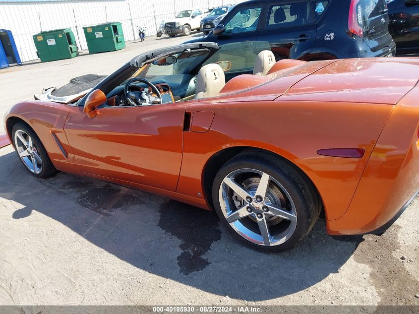 2007 Chevrolet Corvette VIN: 1G1YY36U375131209 Lot: 40195930