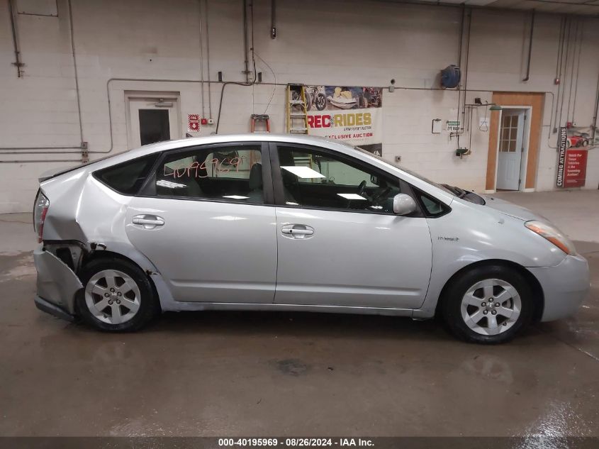 2007 Toyota Prius VIN: JTDKB20U177606443 Lot: 40195969