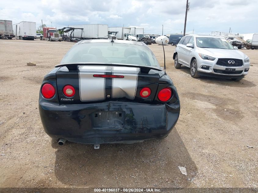 2008 Chevrolet Cobalt Lt VIN: 1G1AL18F687165640 Lot: 40196037