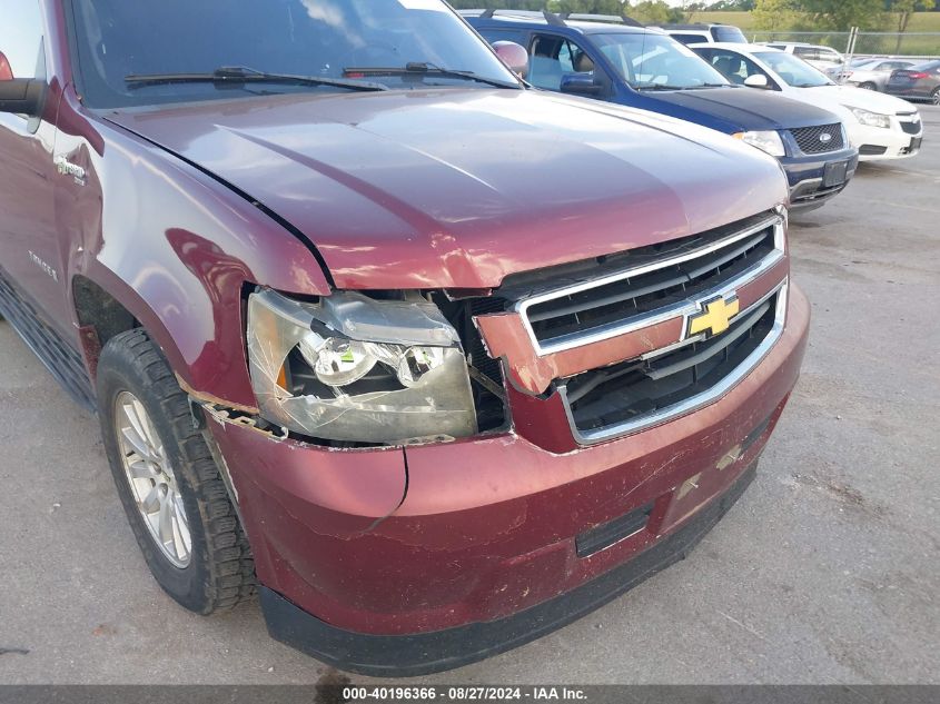 2009 Chevrolet Tahoe Hybrid VIN: 1GNFK13589R117973 Lot: 40196366