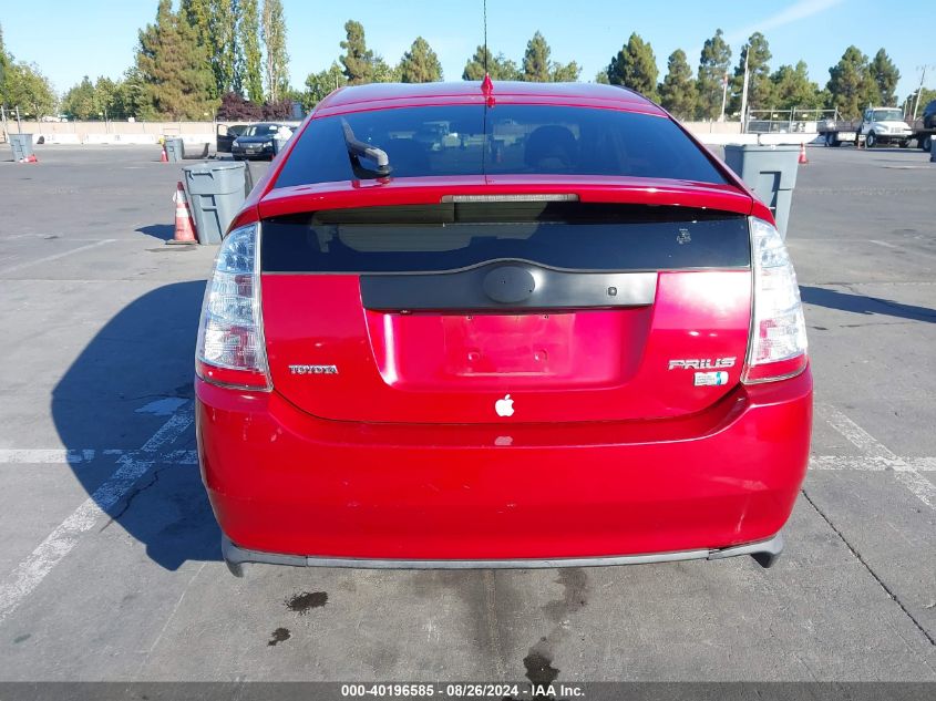 2006 Toyota Prius VIN: JTDKB20U067070826 Lot: 40196585