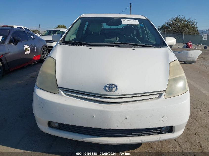 2004 Toyota Prius VIN: JTDKB20U140007305 Lot: 40196588