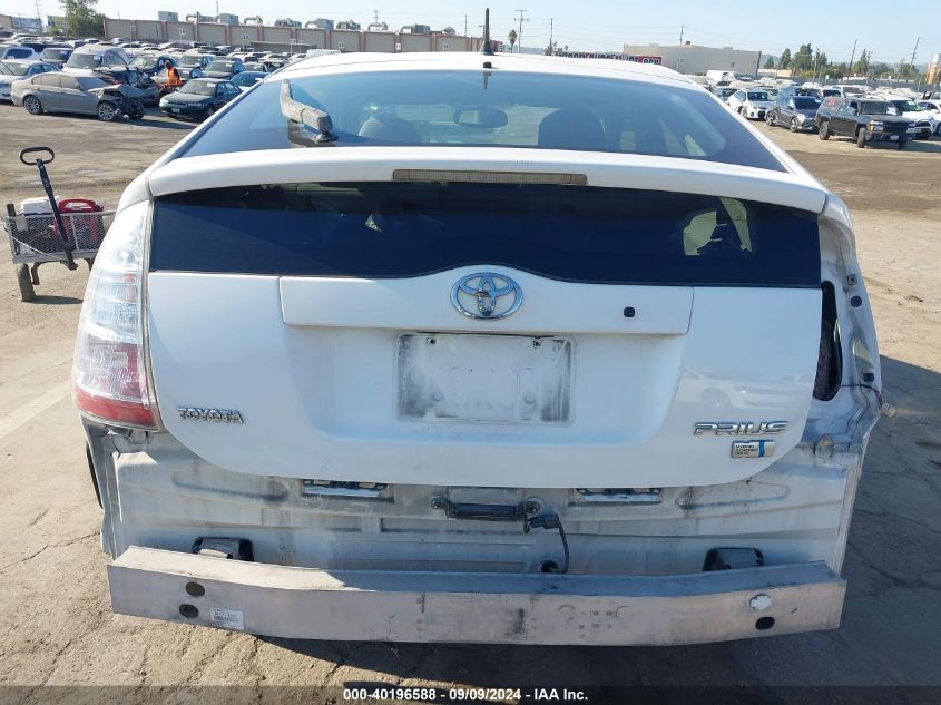 2004 Toyota Prius VIN: JTDKB20U140007305 Lot: 40196588