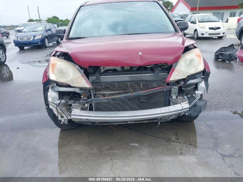 2007 Honda Cr-V Ex VIN: JHLRE38507C016902 Lot: 40196667