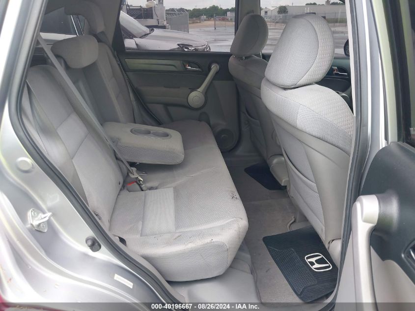 2007 Honda Cr-V Ex VIN: JHLRE38507C016902 Lot: 40196667