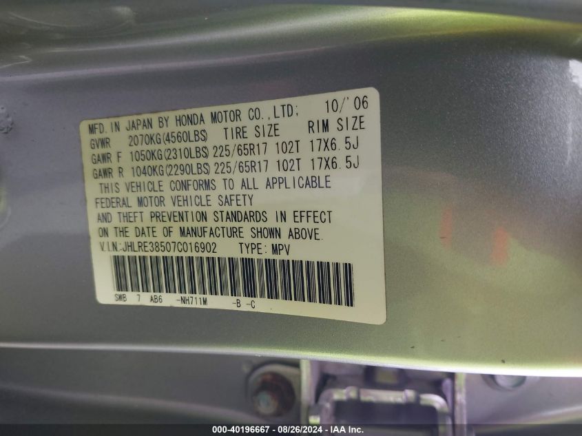 2007 Honda Cr-V Ex VIN: JHLRE38507C016902 Lot: 40196667
