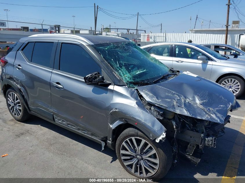 2021 Nissan Kicks Sv Xtronic Cvt VIN: 3N1CP5CV6ML471871 Lot: 40196855