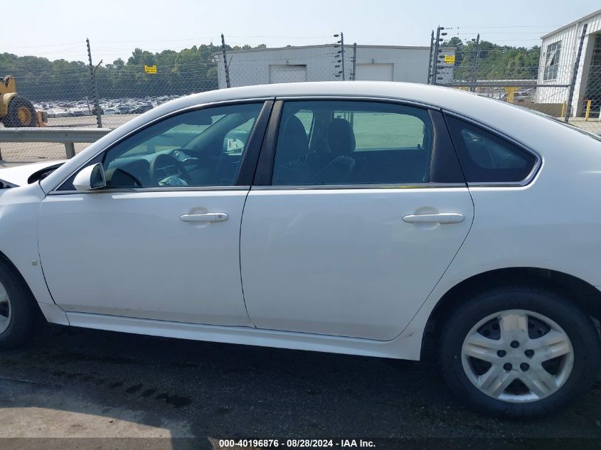 2010 Chevrolet Impala Ls VIN: 2G1WA5EK8A1130332 Lot: 40196876