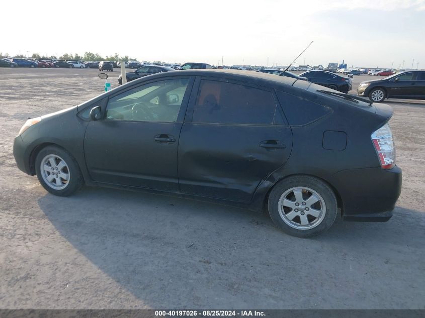 2006 Toyota Prius VIN: JTDKB20U763135520 Lot: 40197026