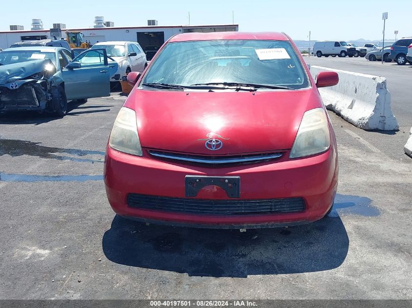 2006 Toyota Prius VIN: JTDKB20U763169599 Lot: 40197501