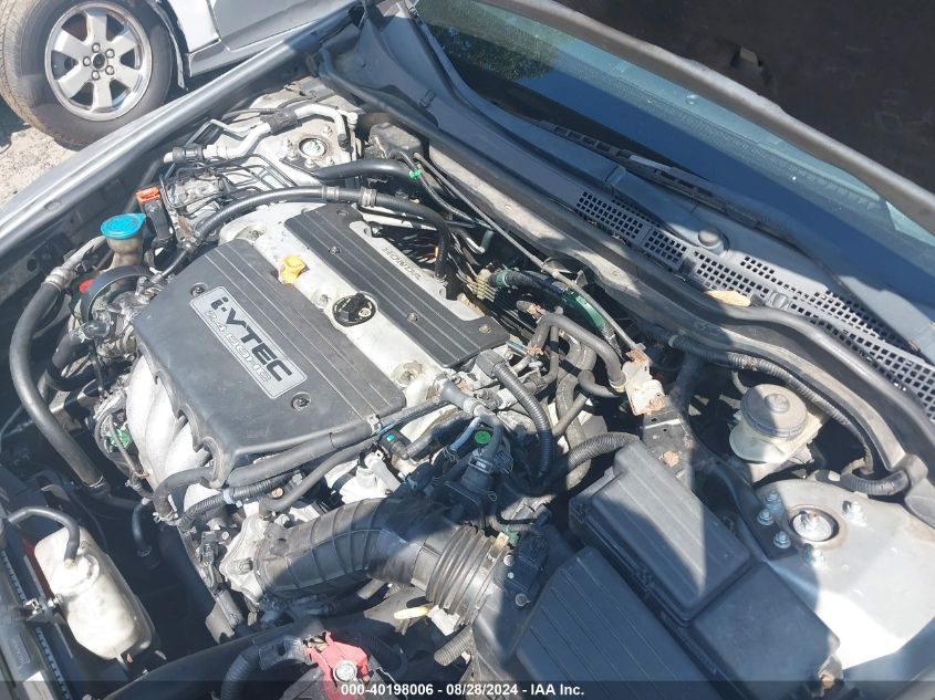 2007 HONDA ACCORD VIN: 1HGCM567X7A093585