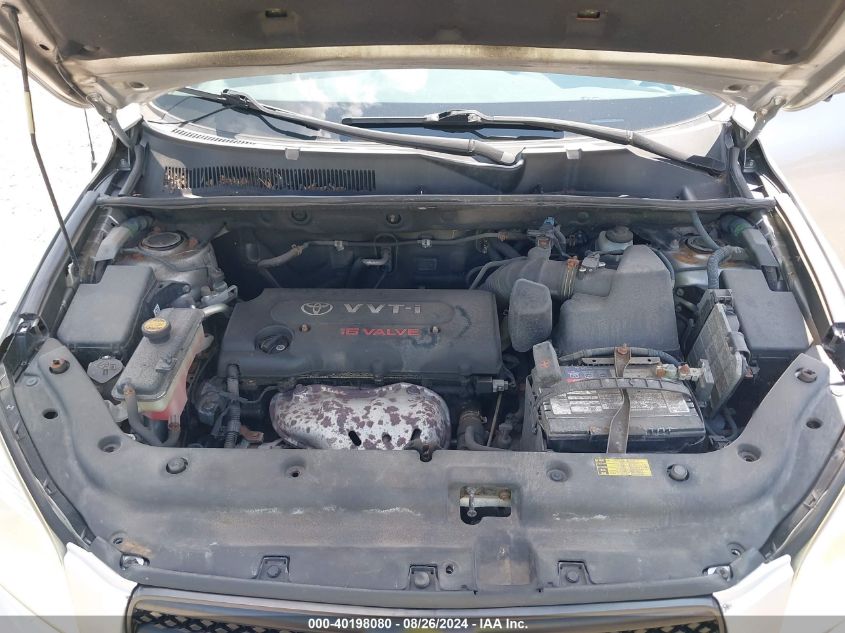 2007 Toyota Rav4 VIN: JTMBD33V875102939 Lot: 40198080