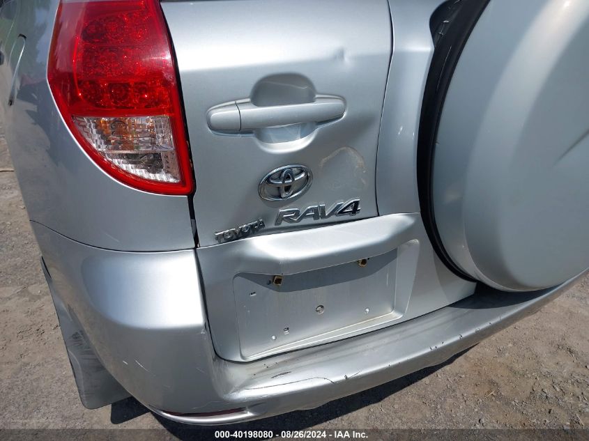 2007 Toyota Rav4 VIN: JTMBD33V875102939 Lot: 40198080