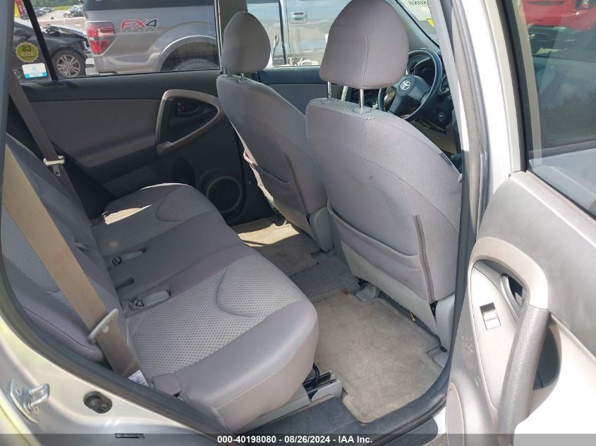 2007 Toyota Rav4 VIN: JTMBD33V875102939 Lot: 40198080