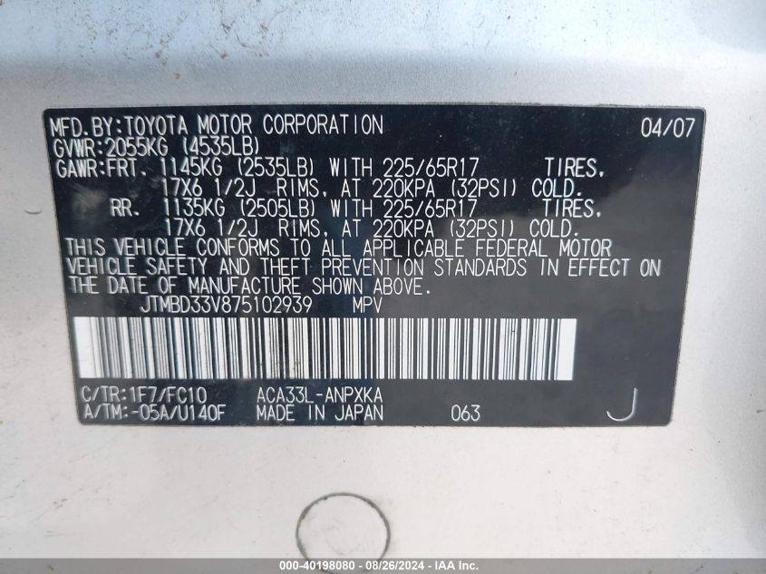 2007 Toyota Rav4 VIN: JTMBD33V875102939 Lot: 40198080