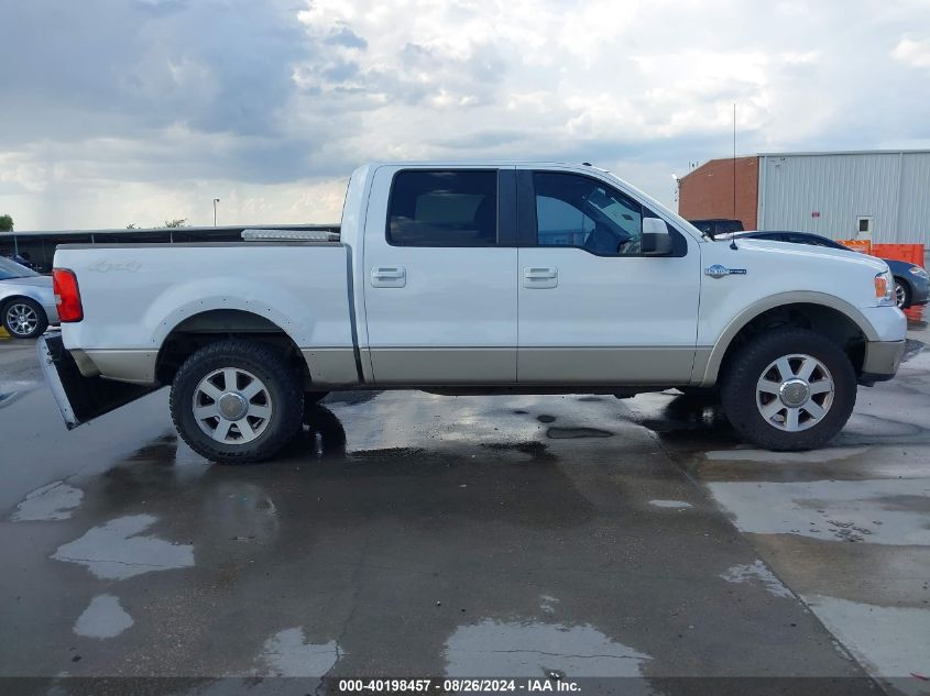 2007 Ford F-150 Fx4/Lariat/Xlt VIN: 1FTPW14V47KD49847 Lot: 40198457