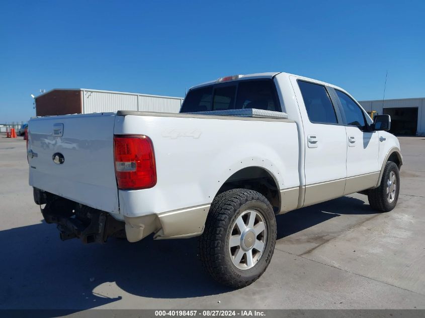 2007 Ford F-150 Fx4/Lariat/Xlt VIN: 1FTPW14V47KD49847 Lot: 40198457