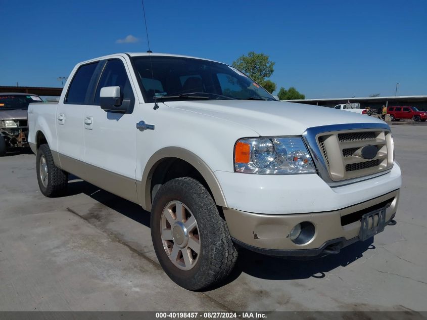 2007 Ford F-150 Fx4/Lariat/Xlt VIN: 1FTPW14V47KD49847 Lot: 40198457