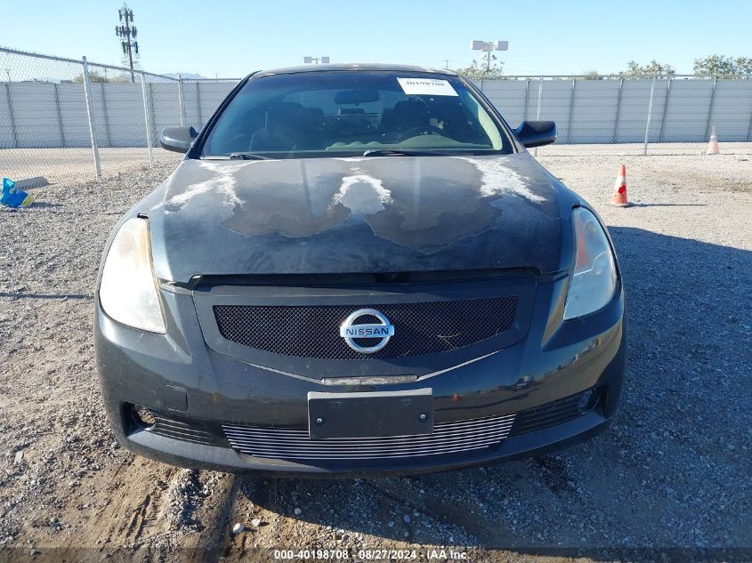 2008 Nissan Altima 2.5 S VIN: 1N4AL24E68C145346 Lot: 40198708