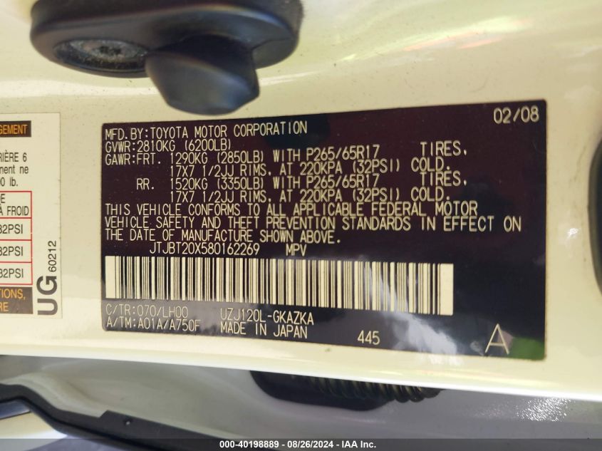 2008 Lexus Gx 470 VIN: JTJBT20X580162269 Lot: 40198889