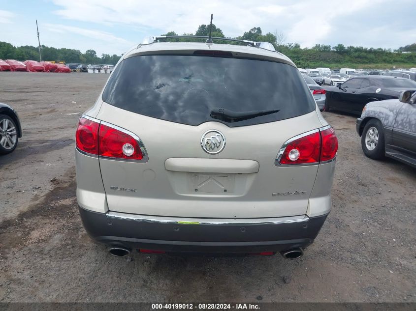 2012 Buick Enclave Leather VIN: 5GAKRCED9CJ255158 Lot: 40199012