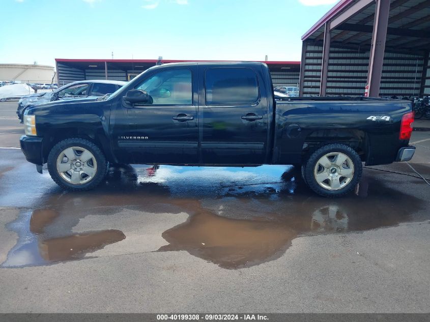 2011 Chevrolet Silverado 1500 Ltz VIN: 3GCPKTE36BG227513 Lot: 40199308