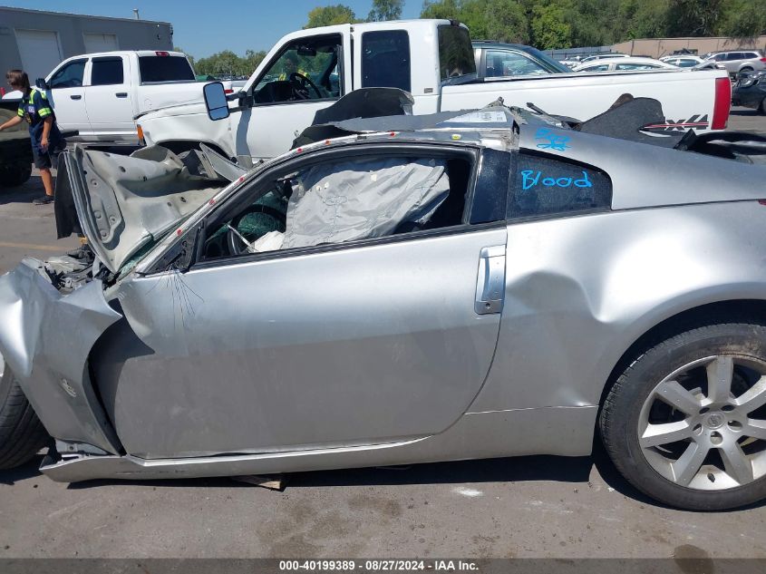 2003 Nissan 350Z Touring VIN: JN1AZ34EX3T004743 Lot: 40199389