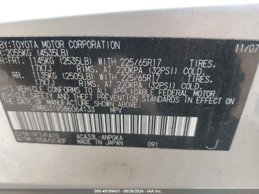 2008 Toyota Rav4 Limited VIN: JTMBD31V586064133 Lot: 40199431