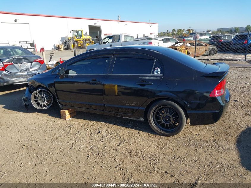 2007 Honda Civic Si VIN: 2HGFA55547H711877 Lot: 40199449