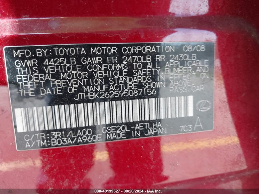 2009 Lexus Is 250 VIN: JTHBK262595087156 Lot: 40199527