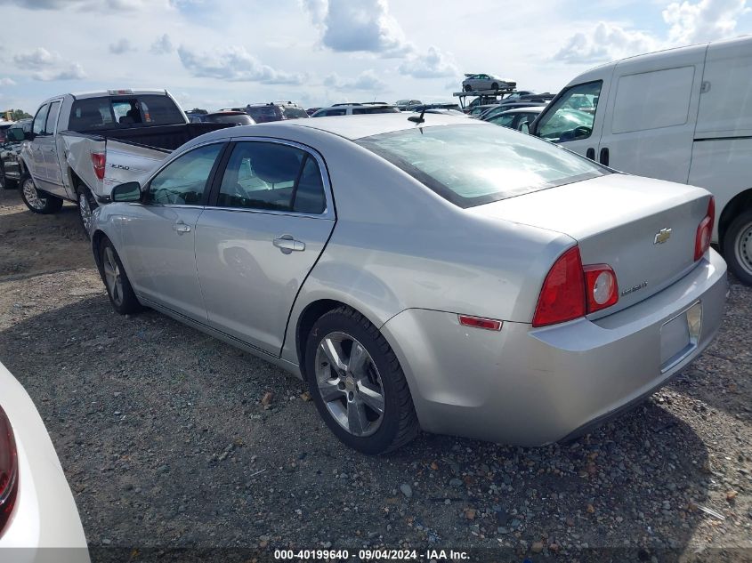 2011 Chevrolet Malibu 1Lt VIN: 1G1ZC5E1XBF212314 Lot: 40199640