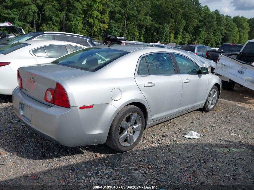 2011 Chevrolet Malibu 1Lt VIN: 1G1ZC5E1XBF212314 Lot: 40199640