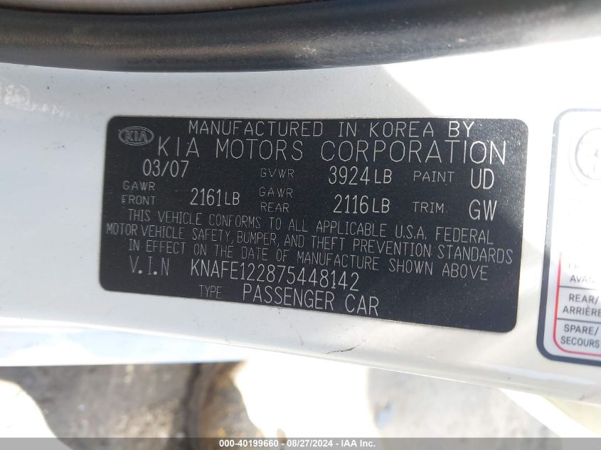 KNAFE122875448142 2007 Kia Spectra Ex