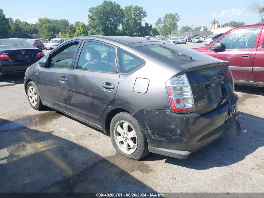 2007 Toyota Prius VIN: JTDKB20U173259817 Lot: 40200751